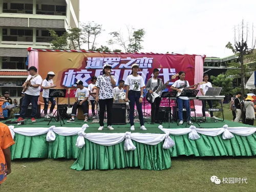 校園時代 第18屆中泰青少年國際文化藝術節 走進名校深度交流活動盛大啟幕