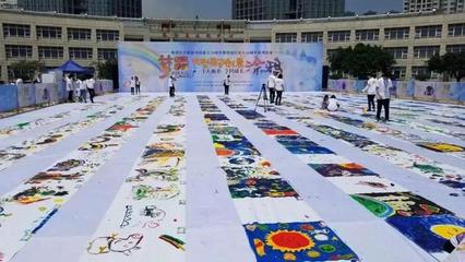 夢田--筑夢海滄暢游心田 大型親子涂鴉活動(dòng)啟幕