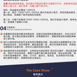 精品企業網站定制開發 打造您的專屬數字化門戶