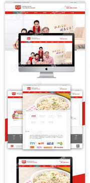 2017年三大典型食品科技網(wǎng)站建設(shè)案例深度解析 萃取生物、海淘科技與行業(yè)啟示