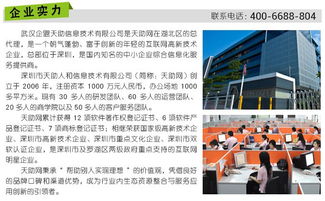 企盟天助 以營銷型網站建設為核心，助力恩施市企業數字化轉型